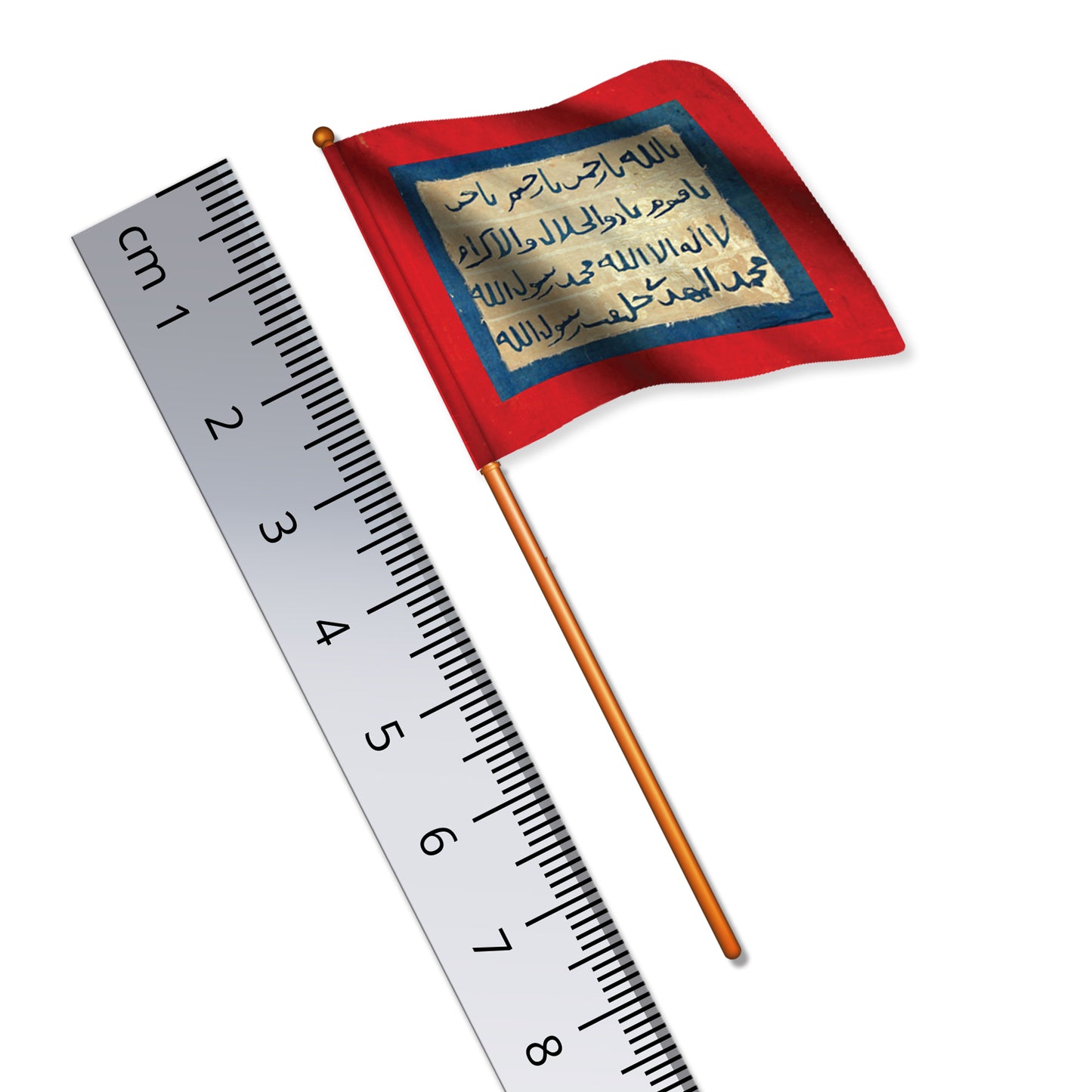 Mahdist Flag (Sudan Wars Banner, Type 1)